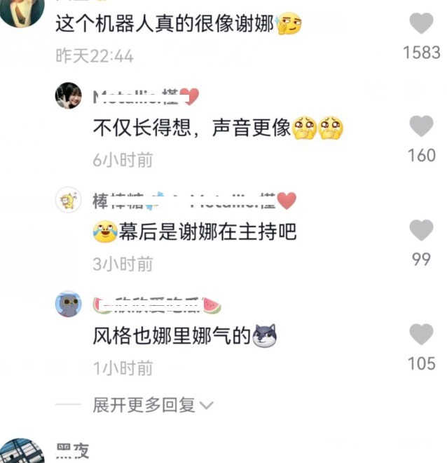 《你好星期六》首播获差评,小漾刻意模仿谢娜,还要何炅帮忙圆场