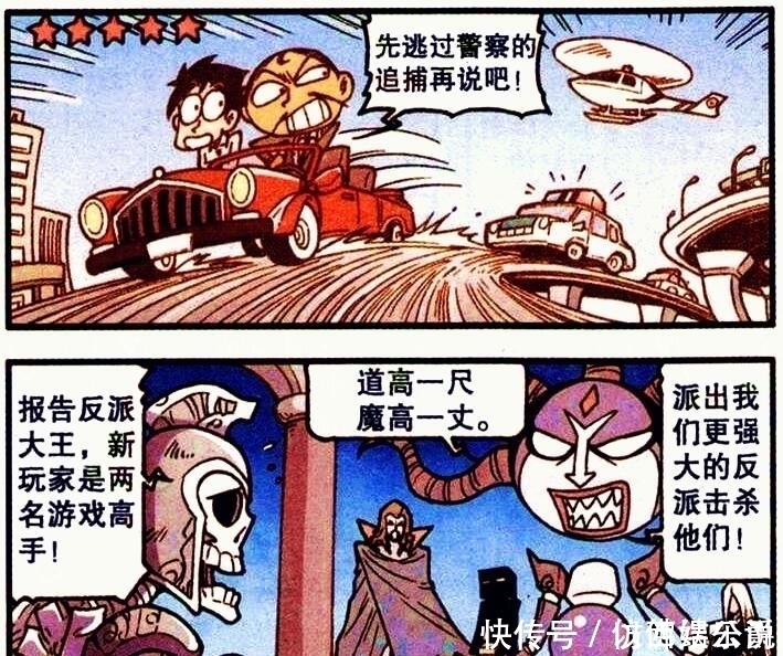 头号玩家|星太奇化身“战神魂斗罗”PK大反派!串烧闯关致敬头号玩家,太牛