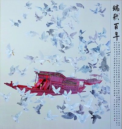 红船精神|心手相应 镌刻党的百年荣光