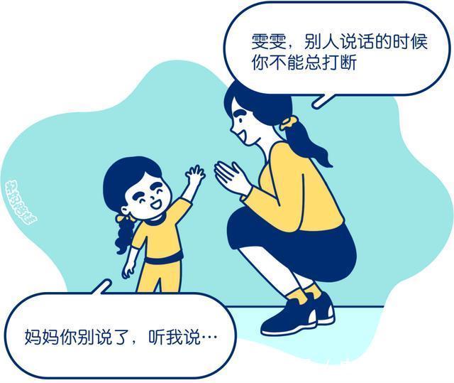 说法|孩子是“话痨”更聪明?这个说法到底骗了多少父母?