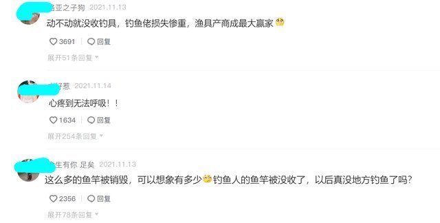 千岛湖|千岛湖钓友拍到一大车鱼竿被运去销毁,钓友至少价值几十万