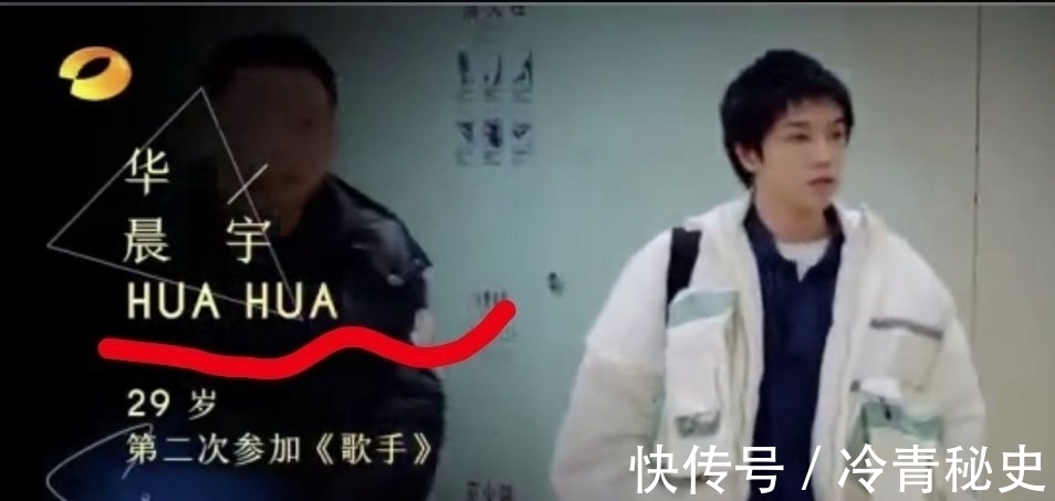 童年记忆|那些年,歌王华晨宇用过的奇奇怪怪可可爱爱的英文名