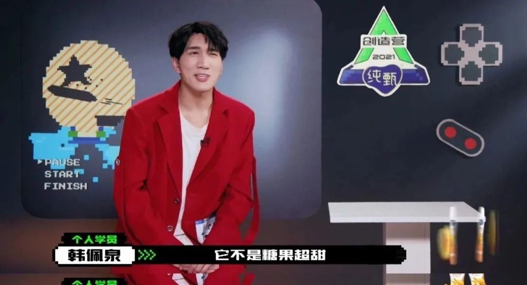 完了，这届偶像选秀再次刷破底线