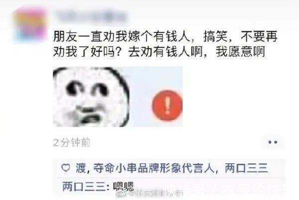 |甜粽和咸肉粽要打起来了  冷段子1830