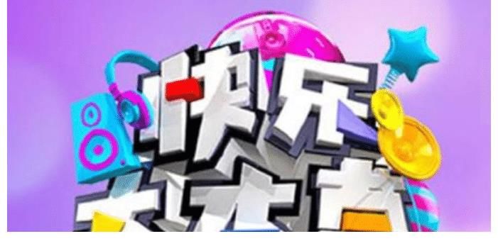 10月29快樂(lè)大本營(yíng)招商改版，新加一個(gè)虛擬主持人