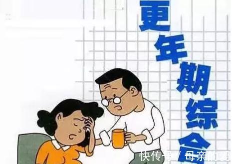更年期综合征|头晕、胸闷，关节痛，原来是“更年期”在作怪