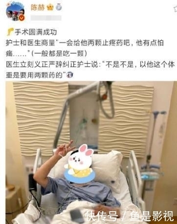 哈哈哈哈|邓超鹿晗探望陈赫,三个人合照很有趣,这种友谊很让人羡慕