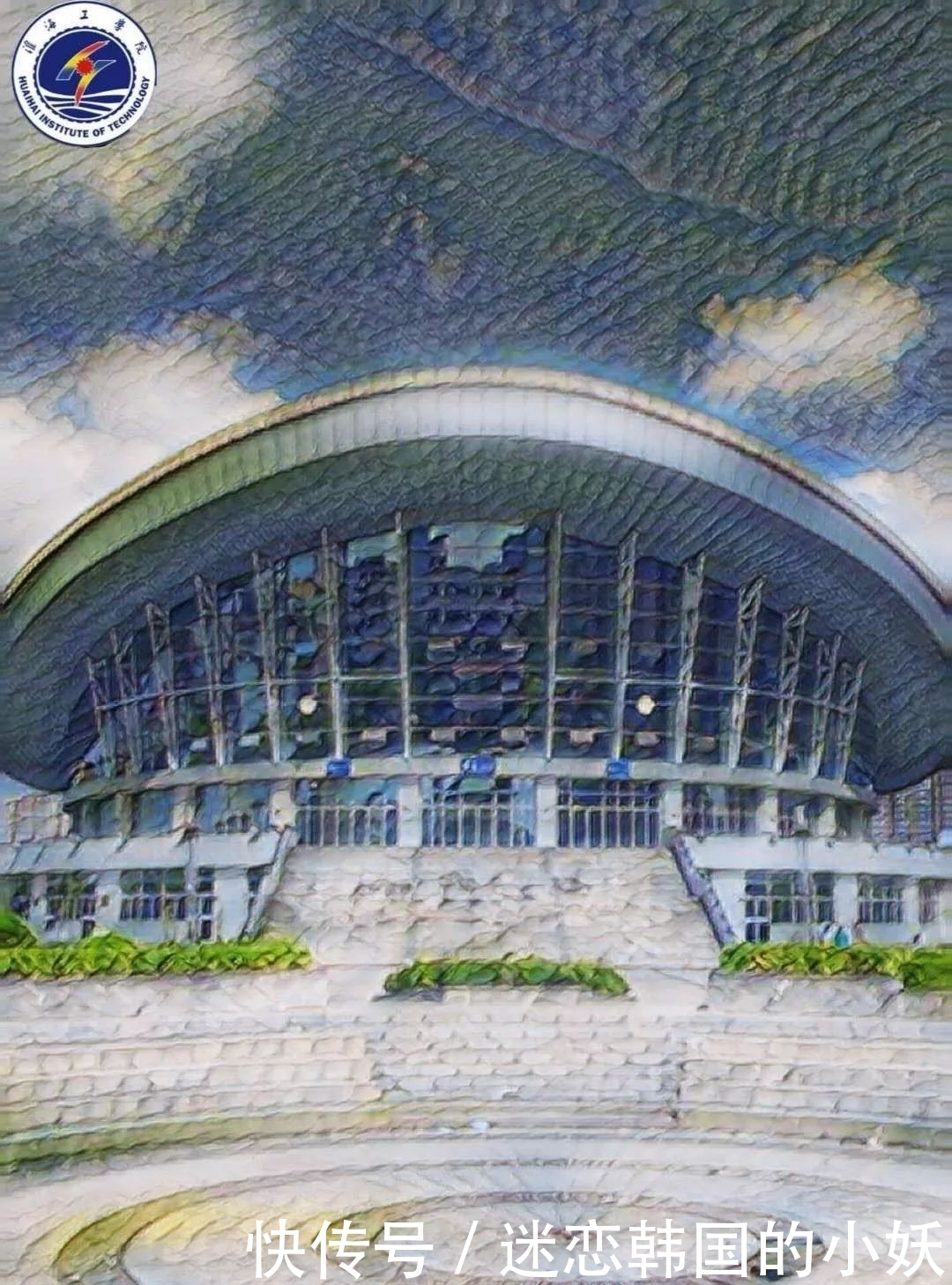 送你淮工专属壁纸|期末将至| 期末