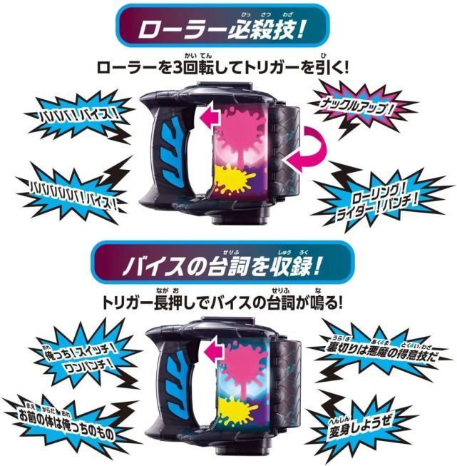 假面骑士|假面骑士Revice:DXJack Revice滚压恶魔印章公开