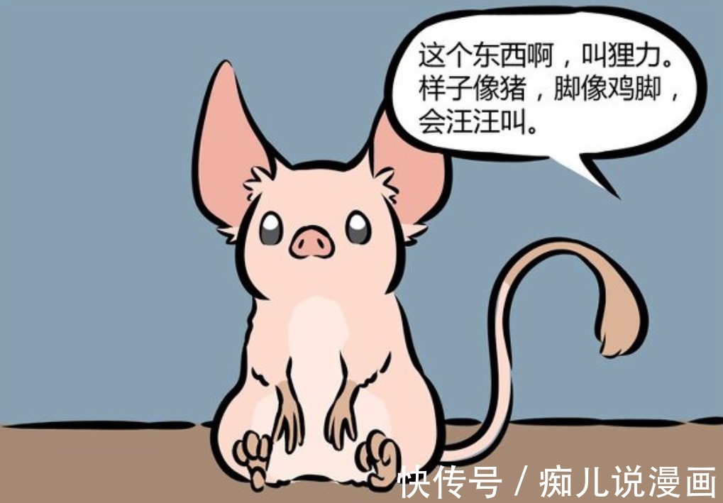 建筑物|非人哉:最早的九烈CP粉,号称烈烈最强僚机,还送九烈上过电视