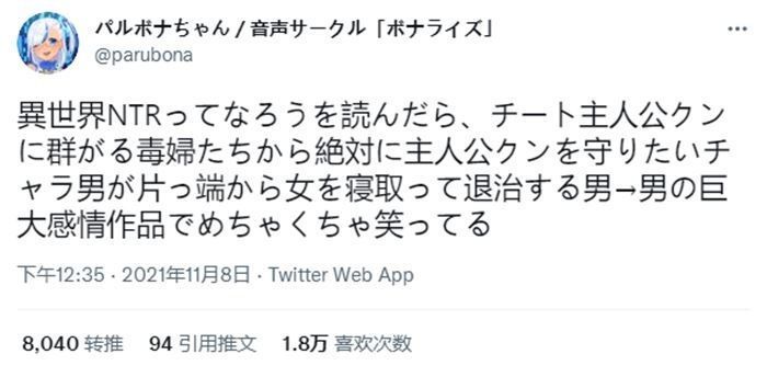 魔王|稀奇古怪的异世界引发话题 你还读过哪些奇怪的作品?