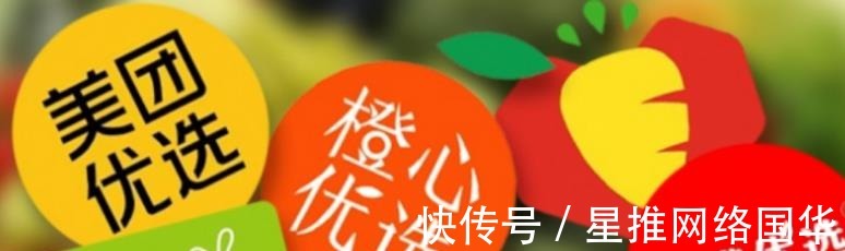 阿里|又一家社区团购倒下，阿里换个“马甲”继续，另一个问题被爆出！