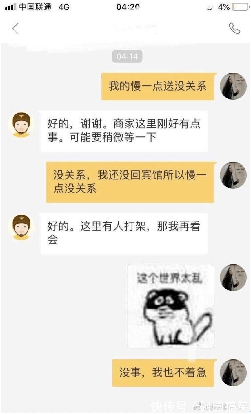 |搞笑段子第十八弹,“今天要好好教训一下你那儿子!”