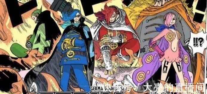 奎因|海贼王1017话：山治VS奎因，战斗力爆棚，贝加庞克秘密得到揭露