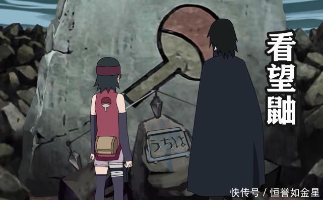 询问|火影番外佐良娜询问鼬的陨落,佐助的解答助力佐良娜蜕变!