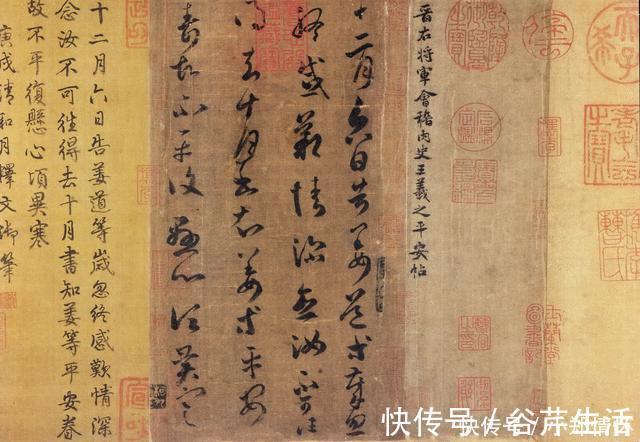 王羲之|怎么理解力透纸背在书法中的具体含义