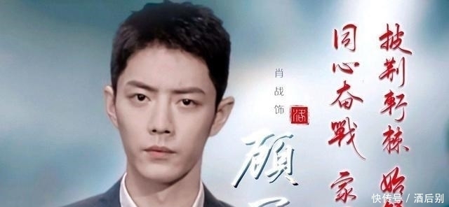 军魂 关于肖战的“三重惊喜”,如梦之梦青岛站,王牌部队传来新消息