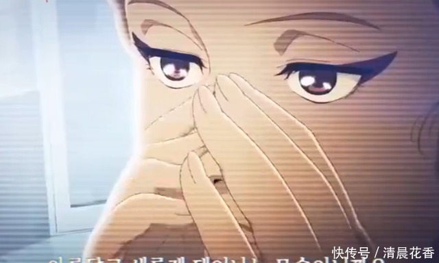 韩国漫画《整容液》动画电影8月上线，变成膝盖的女主角将怎样