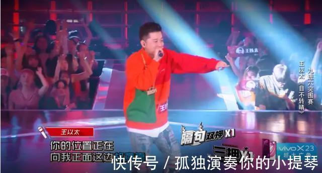 真人秀|《少年說唱企劃》一次“換藥沒換湯”的說唱破局