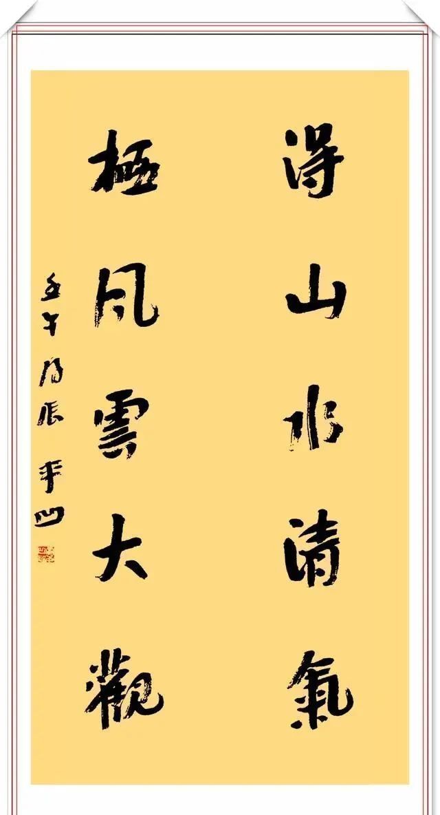 告示|当代作家贾平凹,书法售价10万一幅,专家:字不错,但不是书法