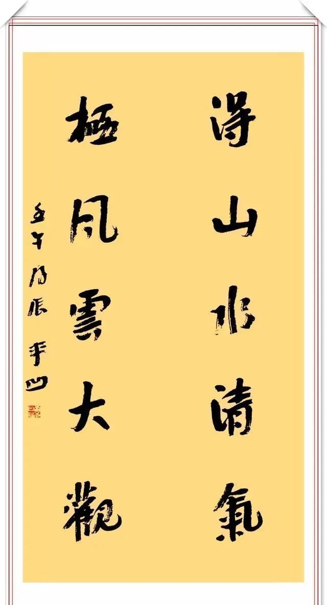 告示|当代作家贾平凹，书法售价10万一幅，专家：字不错，但不是书法