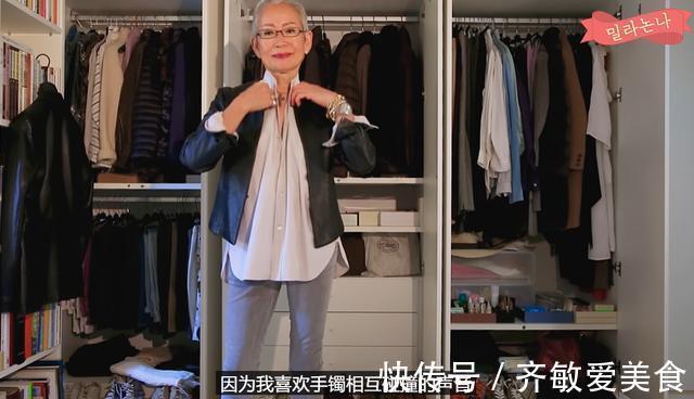 女人|女人要体面活!68岁姥姥口红只用豆沙色,白衬衫必须搭珍珠项链