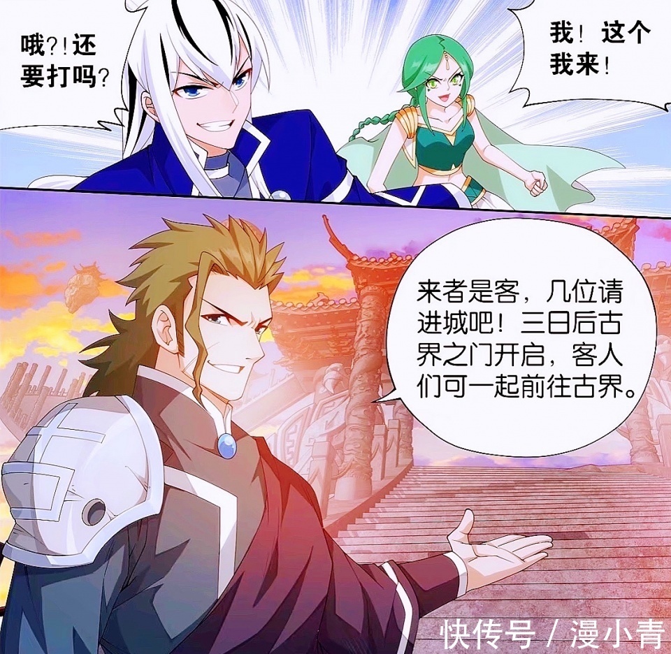 薰儿|斗破苍穹:魂族强敌现身古界,古湮军大统领现身,萧炎四种异火硬扛古族长老