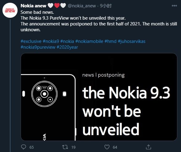 推迟|曝诺基亚 9.3 PureView 5G 将推迟到明年