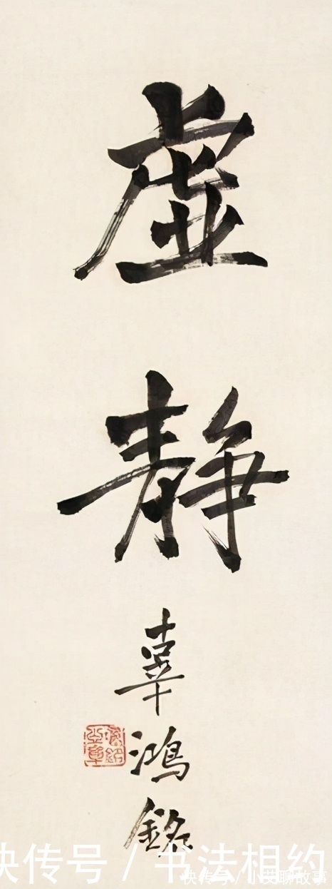 辜鸿铭&他精通9国语言,获13个博士学位,“狂儒怪杰”辜鸿铭书法一流