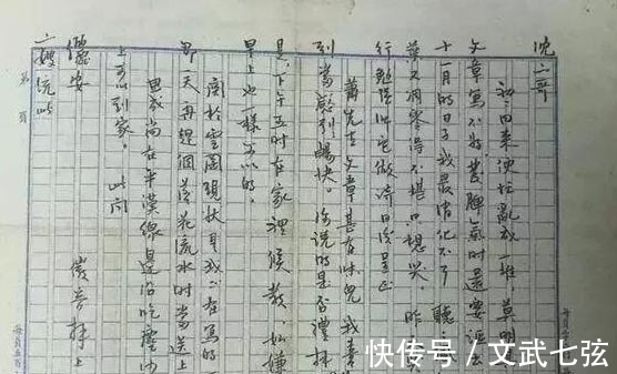 精绝&才女林徽因的手稿曝光，没曾想其硬笔书法亦精绝，闺秀风，个性强