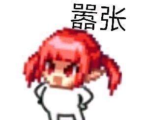 战法|DNF：普天同庆，魔界人作威作福的日子终于过去了，战法魔道再也不能欺负队友了。