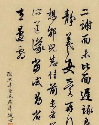 书法家协会@美女书法家毛燕萍书法美到极致,书功非凡,不愧为江南才女