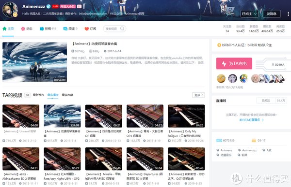 合集|27位音乐类B站UP主大合集，动漫/古风/虚拟，建议收藏，一次听过瘾！