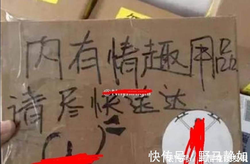买家|一起看看那些年遇到的奇葩耿直卖家，要笑翻了！