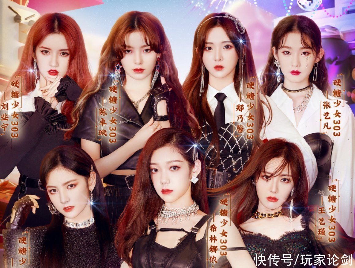 黄子韬|神仙打架？硬糖少女和THE9同台比拼，双十二阵容太强大