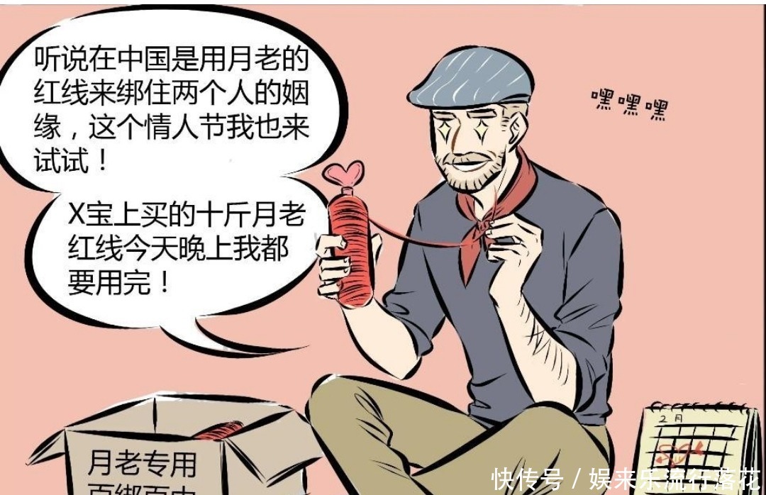 牵线|《万圣街》瓦伦丁用“红绳牵线法”撮合人相爱，连条狗都不放过