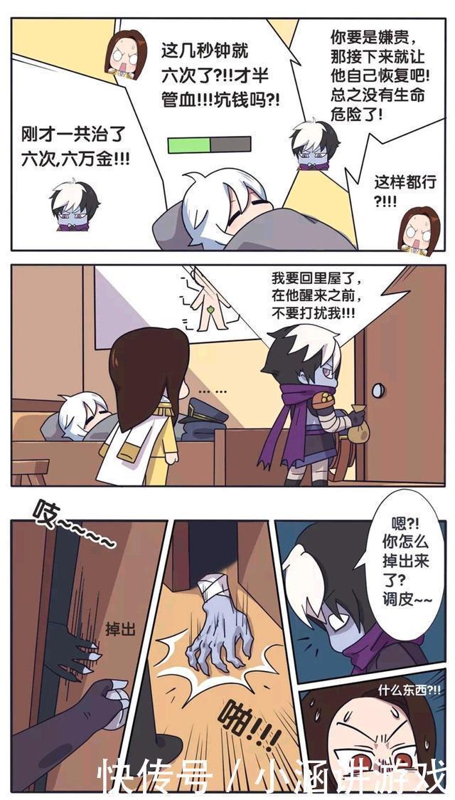 送到|王者荣耀漫画:周瑜把诸葛亮送到了扁鹊手里;是救人还是杀人?