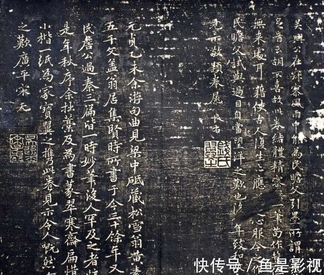 民瞻!雅韵网---赵孟頫为友人书写的小楷《过秦论》