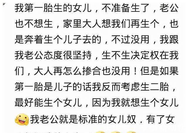二胎|头胎是儿子担心二胎还是儿子,头胎是女儿担心二胎不是儿子