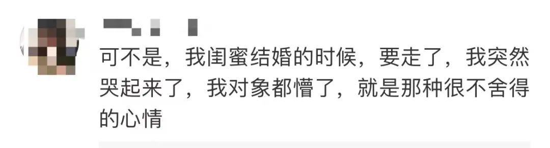 婚礼 湖南这场婚礼冲上热搜第一！姐姐出嫁双胞胎弟弟哭成泪人：要是受欺负就告诉我们