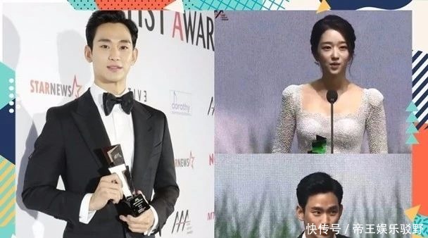 金秀贤和徐睿知夺奖 a 播放网站瘫痪 快资讯