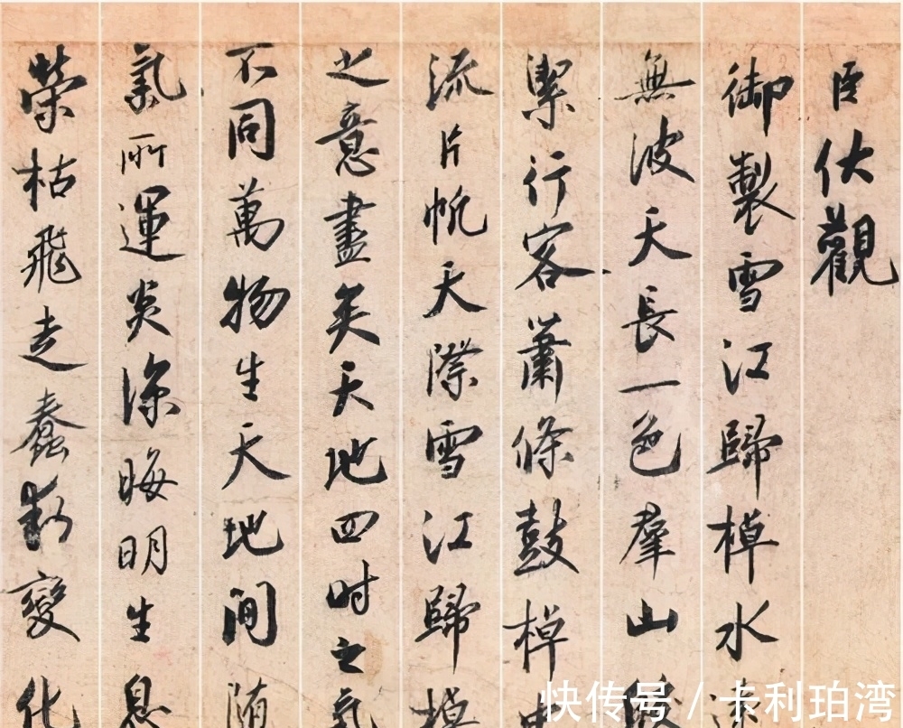 小圈子|书法界的“圈子文化”，以及由此带来的隐忧，必须警惕