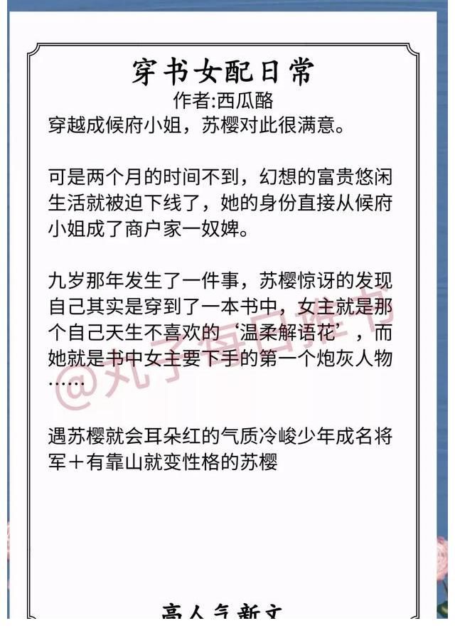 再靠近一点@安利！最新人气完结文，《再靠近一点》《七零之走出大杂院》强推