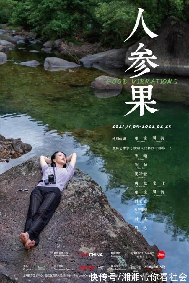 美妆|逸仙电商发布全新CSR战略:用科技和专业，发现美、守护美、创造美