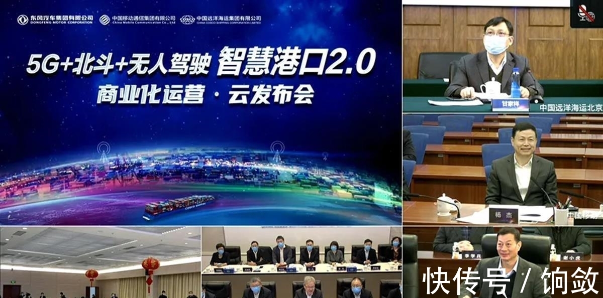 5G|阳逻港水铁联运5G应用项目正式商用