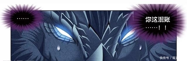 斗罗大陆第六百七十八话 死斗(下)