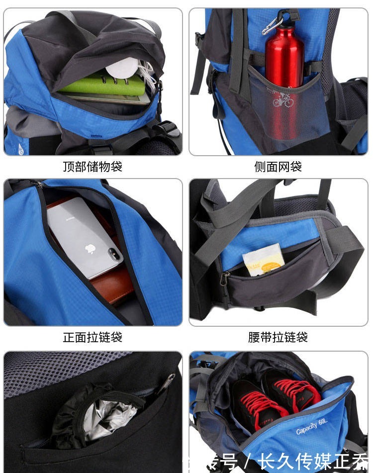 背包|登山包的使用技巧，如何正确打包，如何更加省力