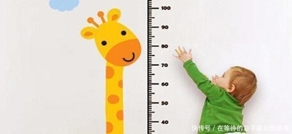 睡眠质量|有人说宝宝这个部位越大，个子就能越高，实际上个子高得靠这3点