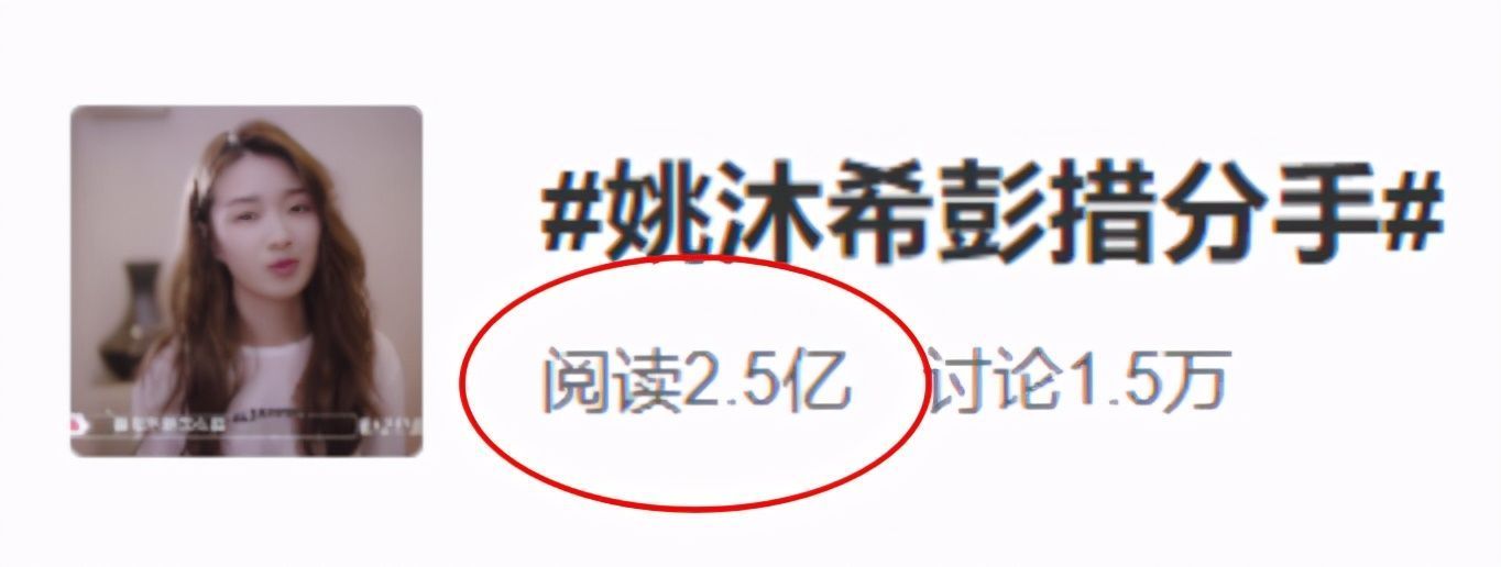 郑琴心|爱情败给了现实?姚沐希彭措分手上热搜,但琴心才最惹人心疼