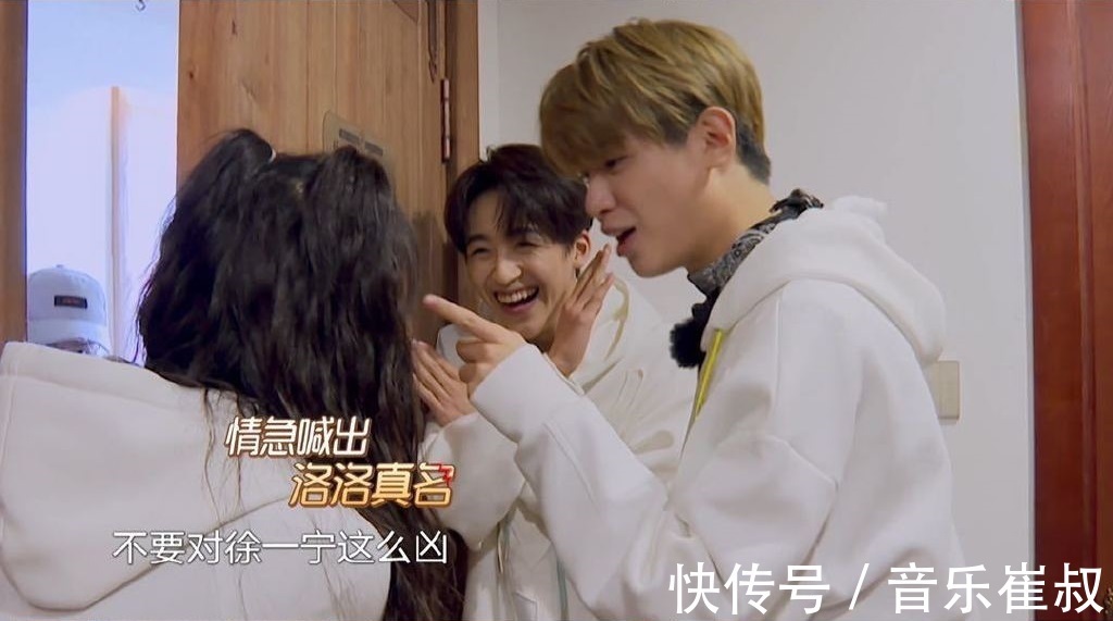 本名|徐一宁人尽皆知杨超越情急之下喊出何洛洛本名,黄明昊装傻助阵